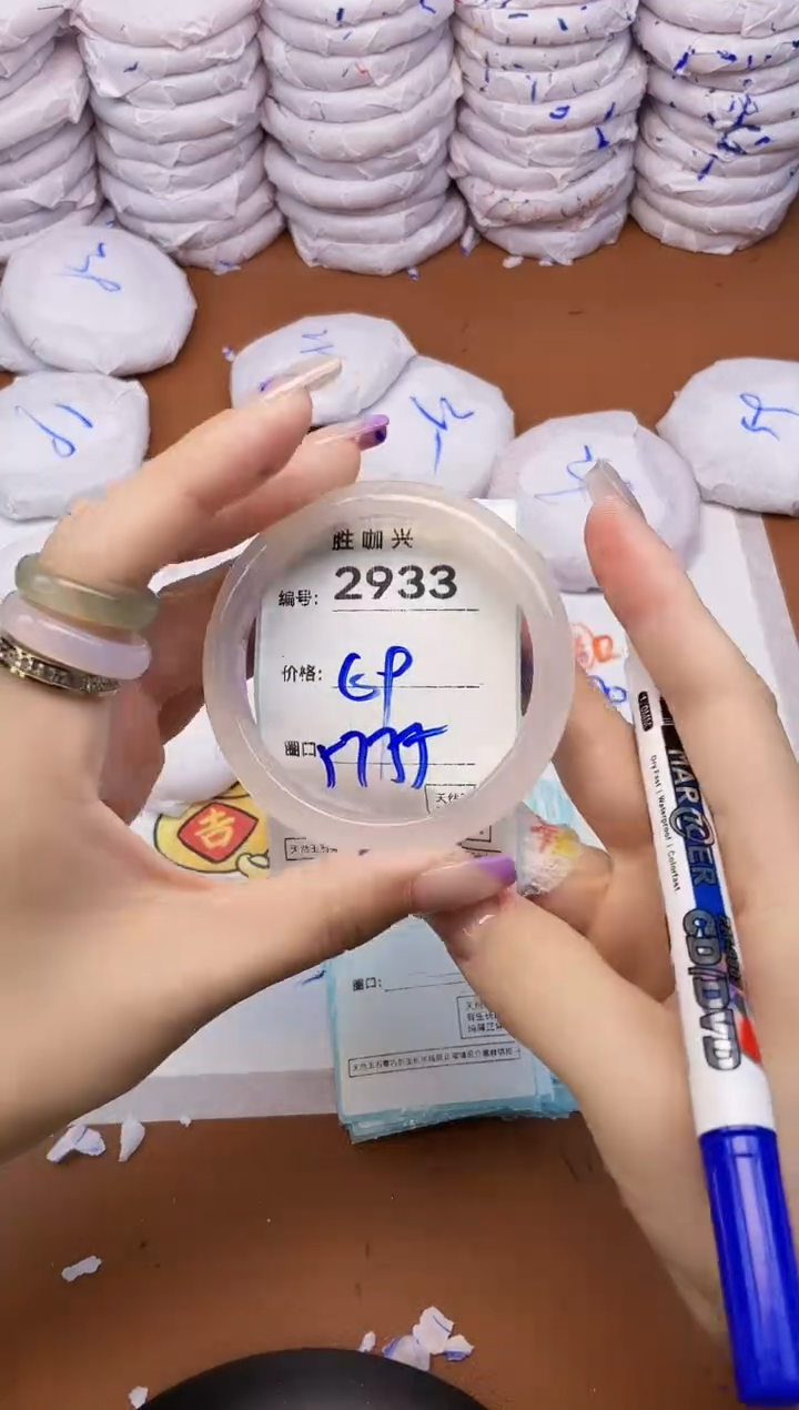 【闪购商品】玛瑙/玉髓手镯未镶嵌2933