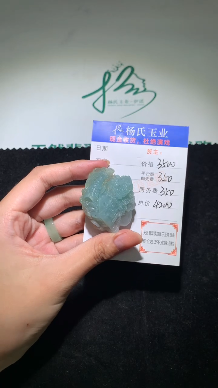 未镶嵌定制翡翠-毛货不退不换-
