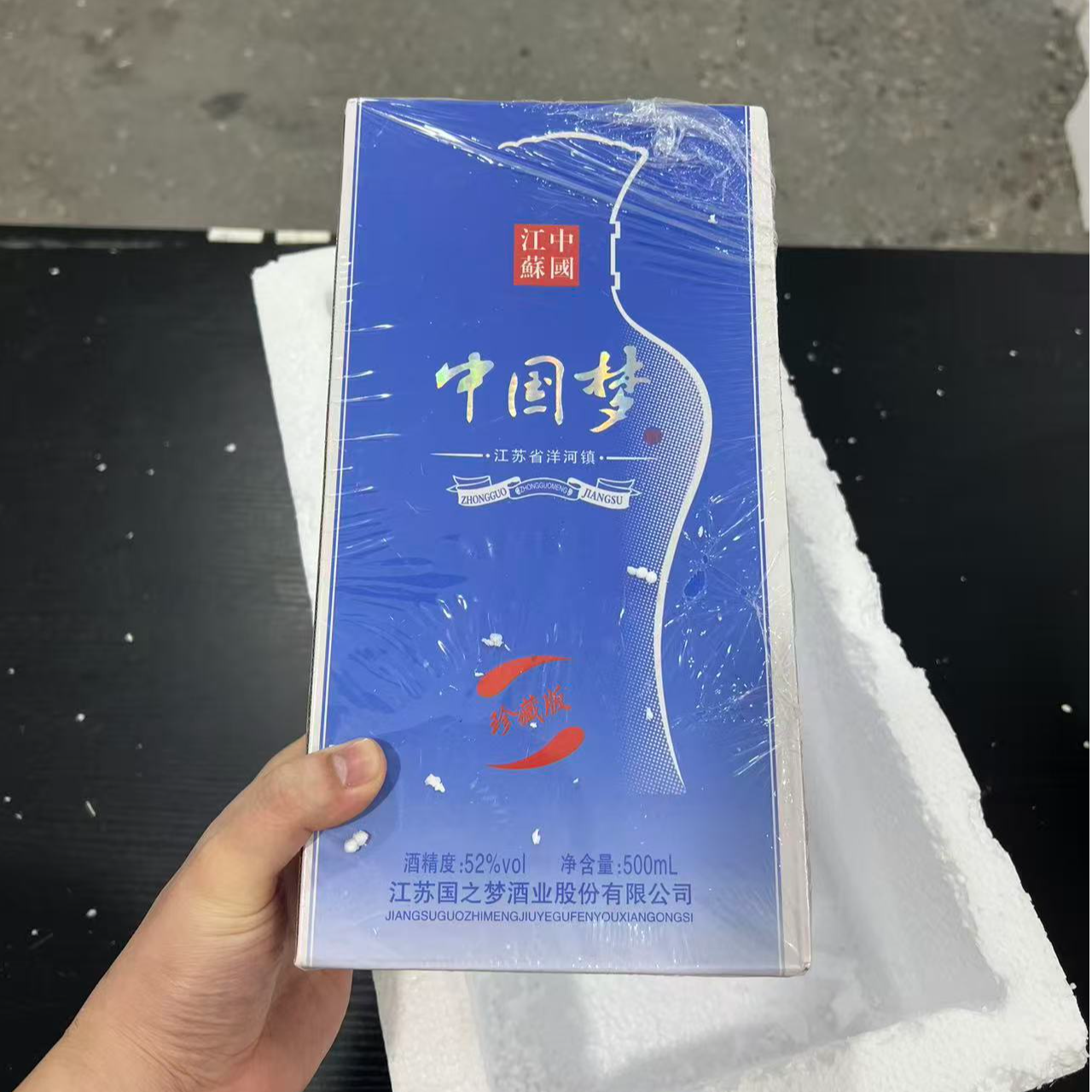 韵之源韵之源xz 中国梦白酒 24（单瓶）