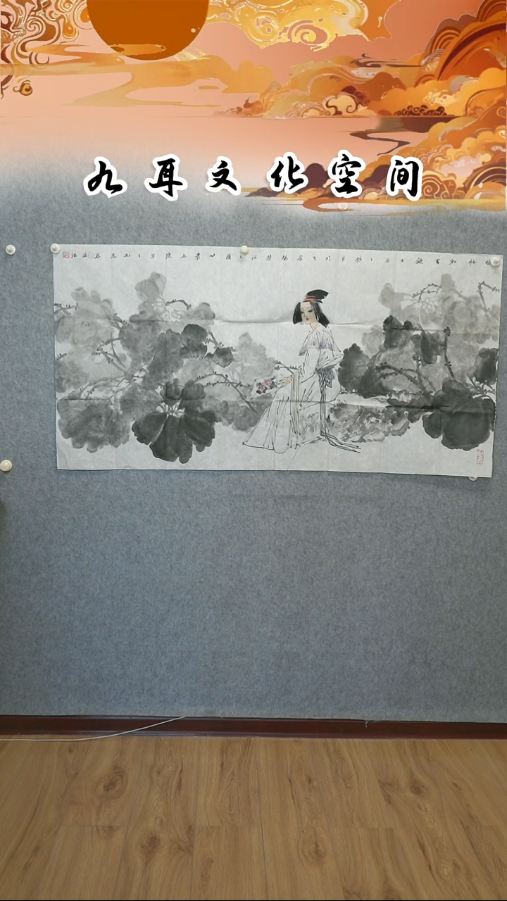 国画毛志成老师国画作品