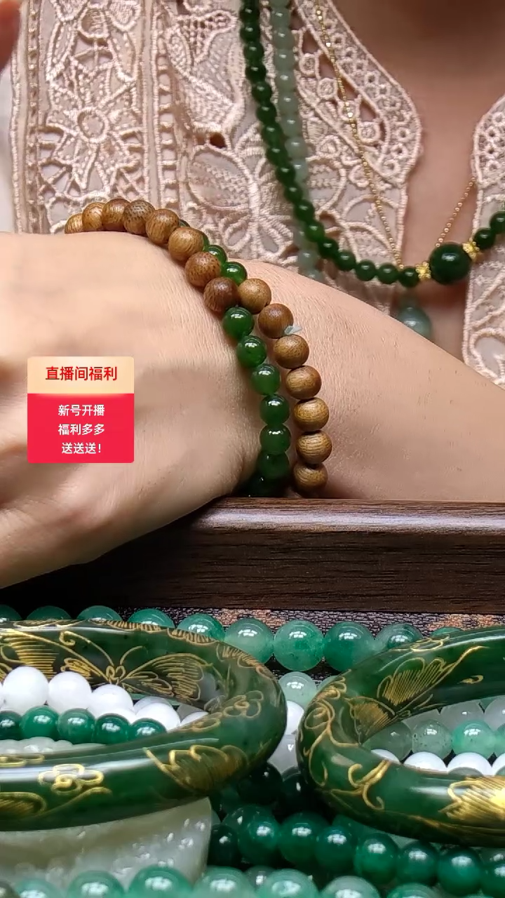 未镶嵌手链和田玉手串