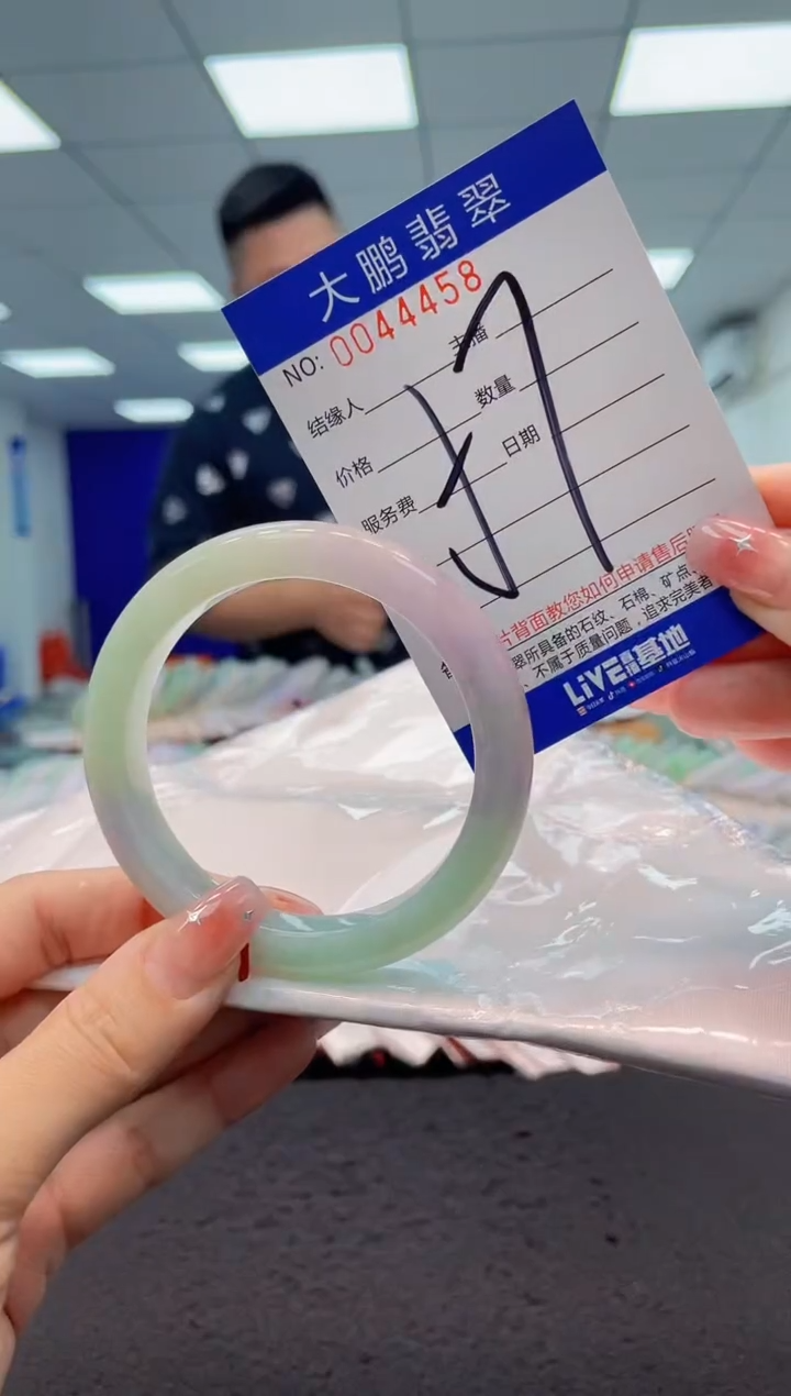 【闪购商品】翡翠手镯未镶嵌AAAAAAAAAA