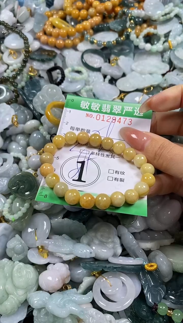 【闪购商品】翡翠颈饰未镶嵌闪购0129473多样性发其一