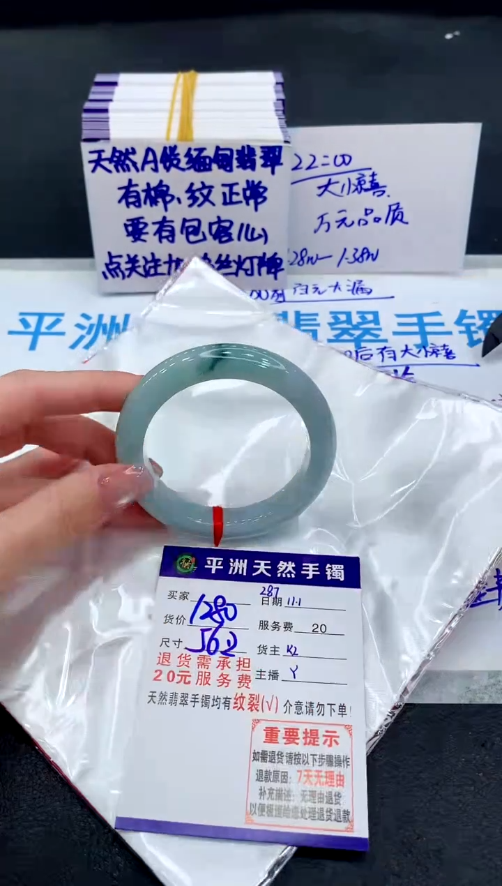 未镶嵌手镯翡翠111111111