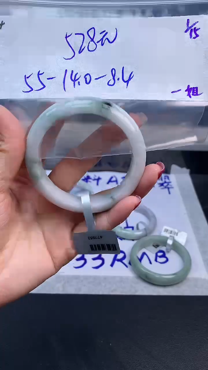 【闪购商品】定制翡翠未镶嵌毛货手镯需精细抛光/手镯46