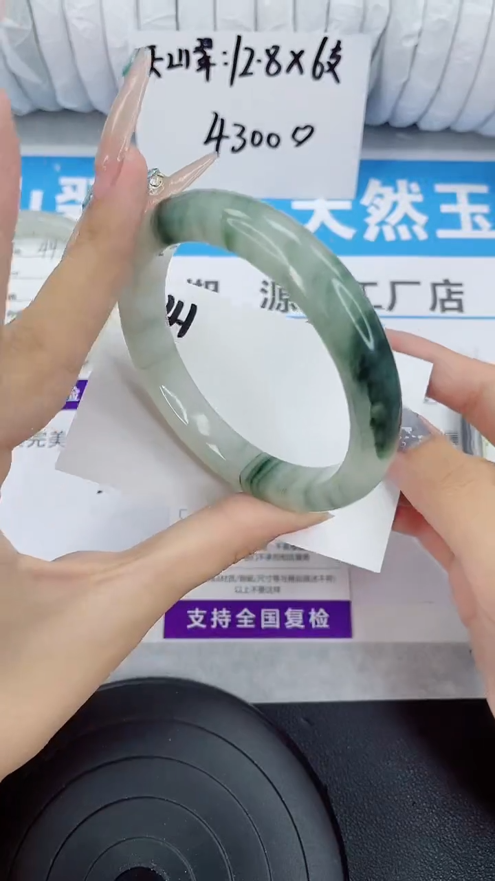 未镶嵌手镯石英质玉45-59/60