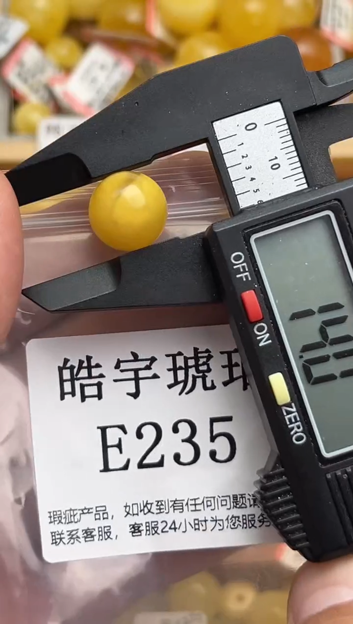 裸石蜜蜡未镶嵌天然蜜蜡微瑕珠子 假一赔万