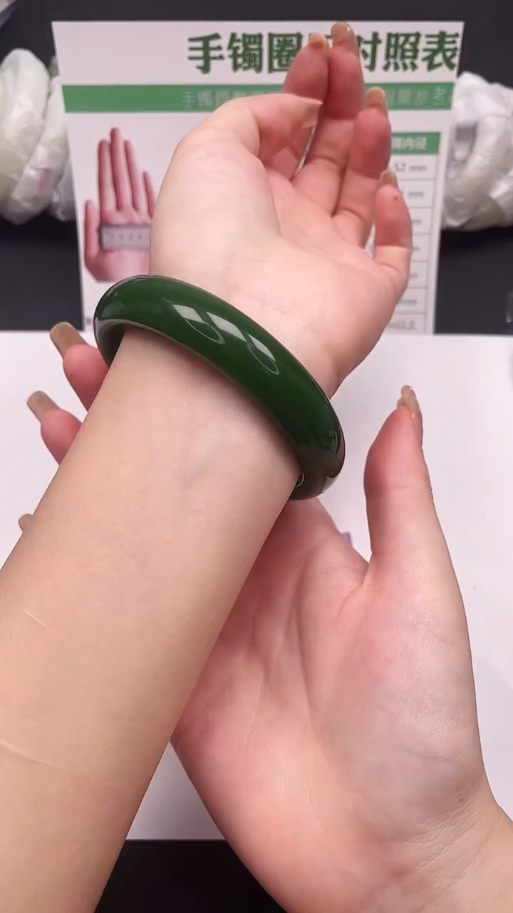 未镶嵌手镯石英质玉34-1-62