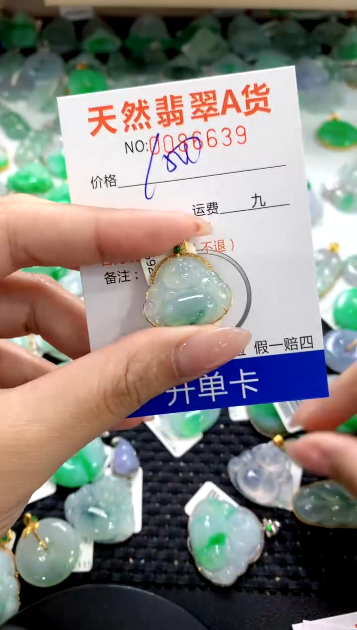 翡翠18K金镶嵌颈饰1111111111111111