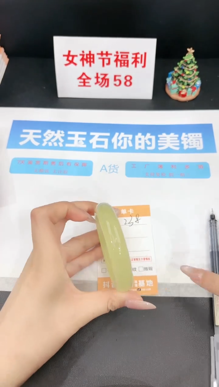 【闪购商品】石英质玉手镯未镶嵌238