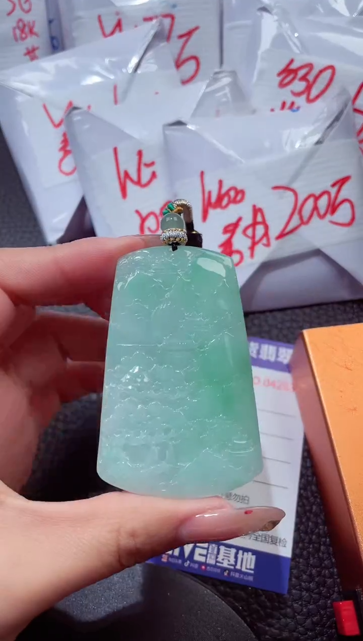 颈饰未镶嵌翡翠126
