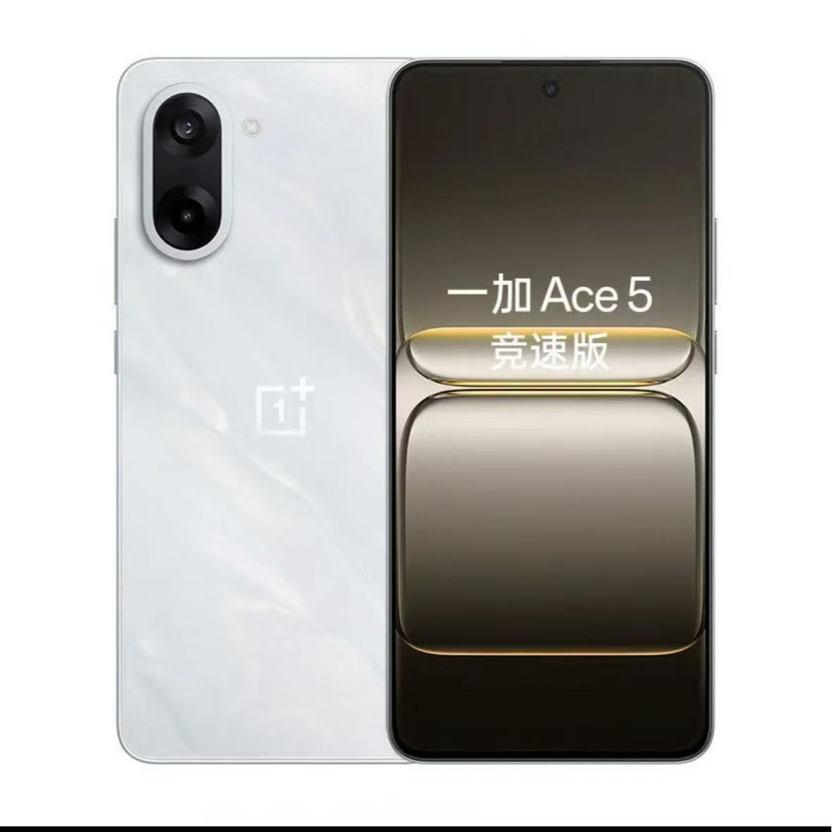 99新 OnePlus/一加 Ace5竞速版游戏性能天玑9400e 杜 二手优选 