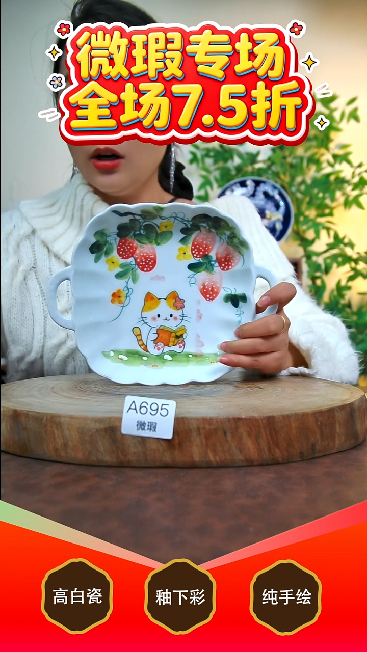 壶承白泥景德镇手工手绘陶瓷【食品级】