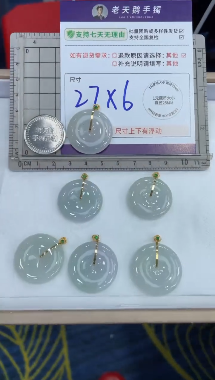 翡翠18K金镶嵌挂件平安扣FL18多样性发其一CP配绳