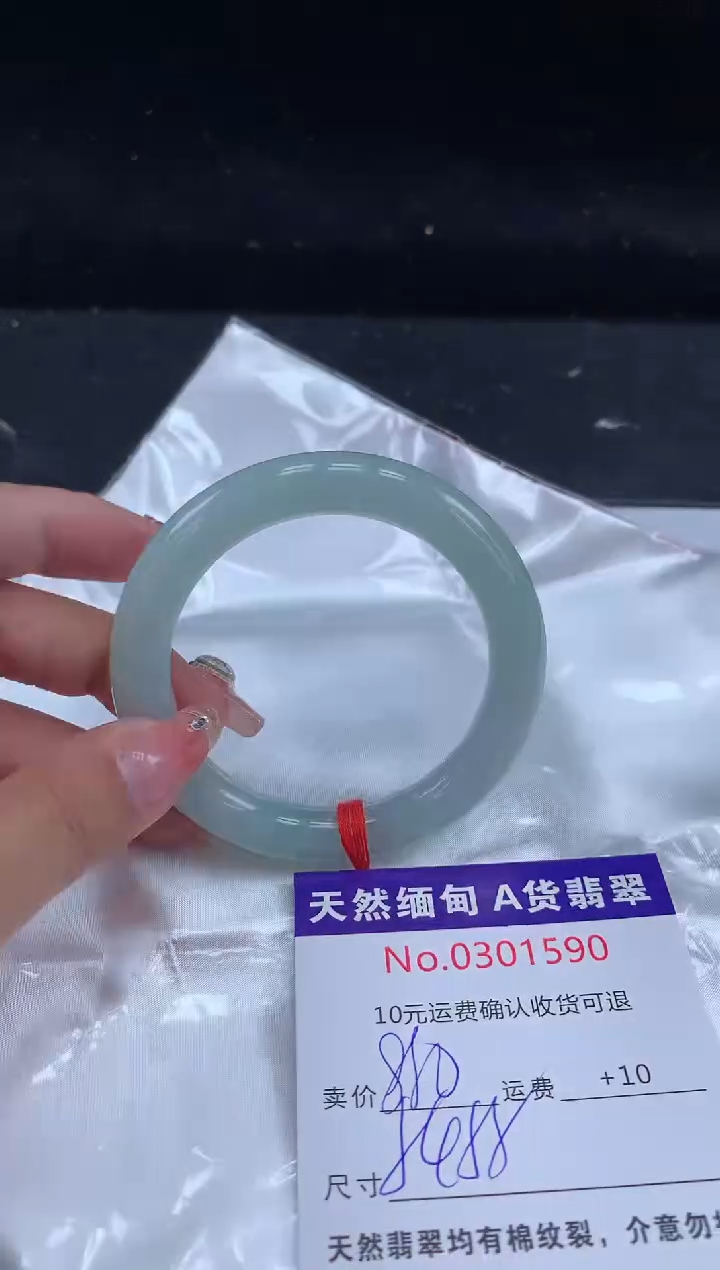【闪购商品】翡翠手镯未镶嵌有纹，完美者勿拍