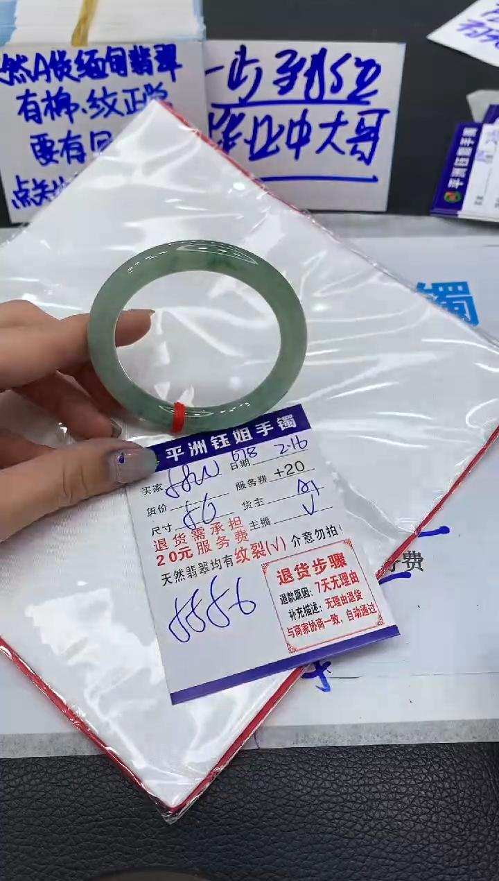 【闪购商品】翡翠手镯未镶嵌11111111111