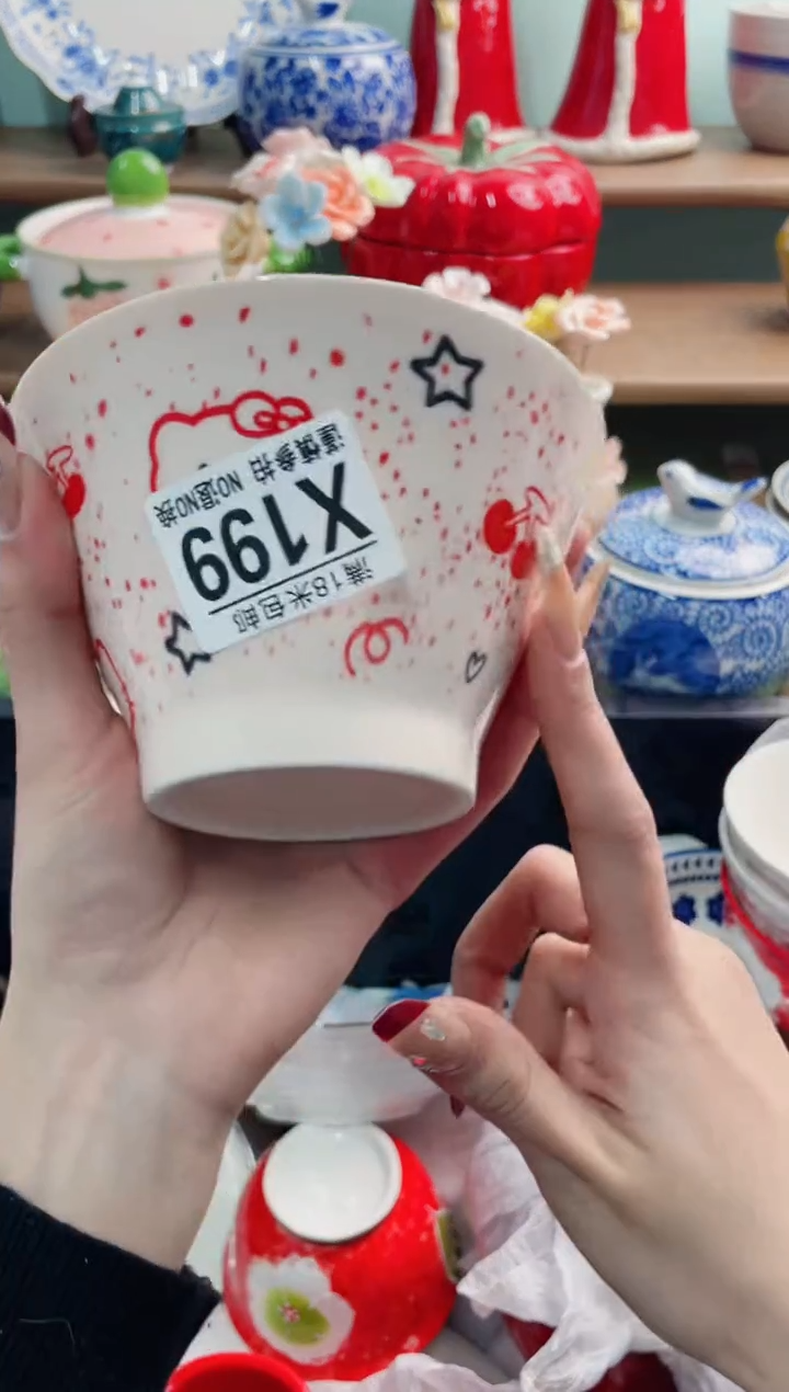 陶瓷娜*好X199******