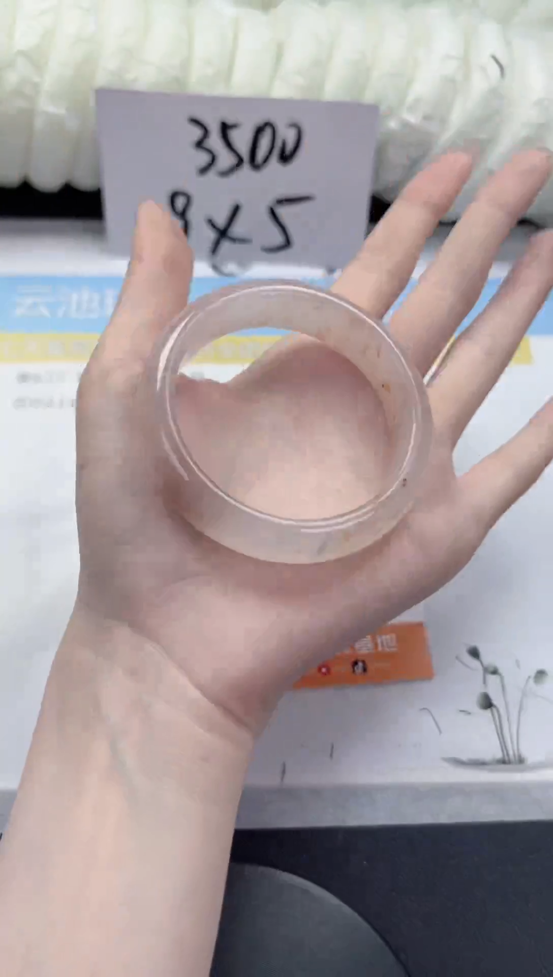 石英质玉手镯未镶嵌A172-56