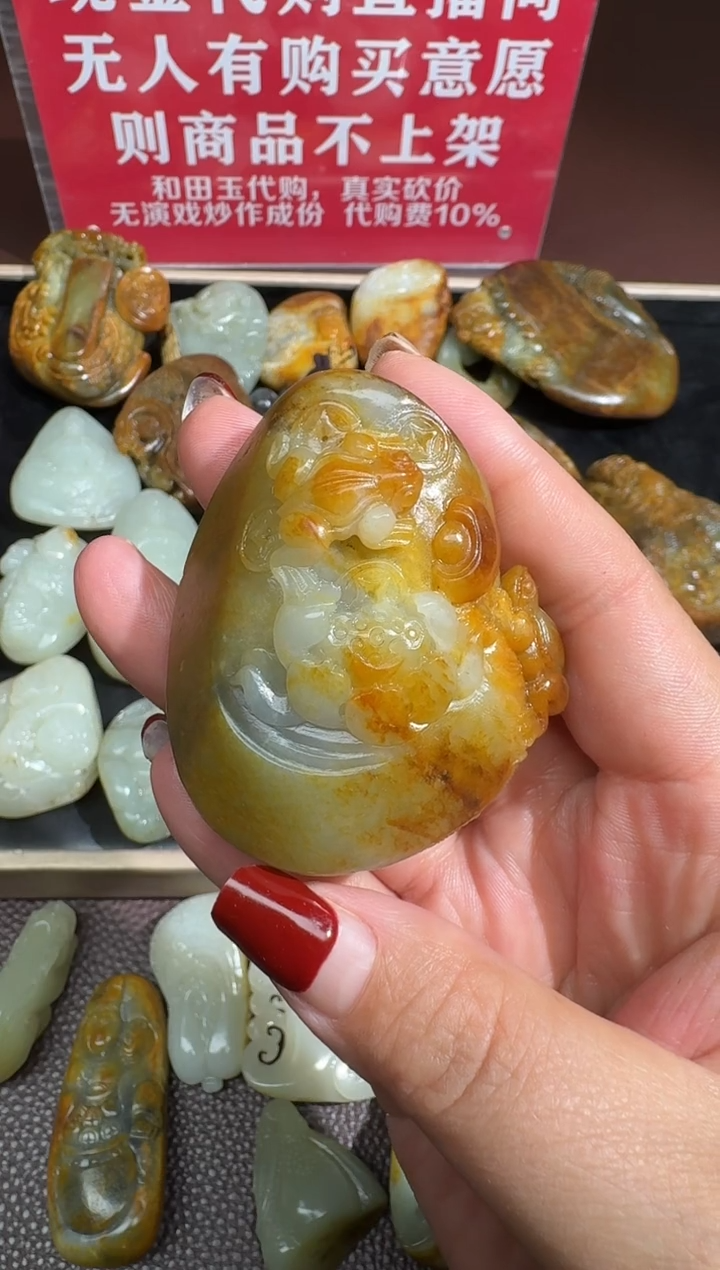 【闪购商品】和田玉未镶嵌颈饰新疆和田玉精美挂件