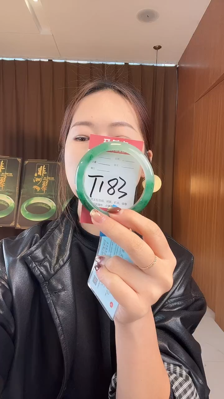 未镶嵌手镯石英质玉非洲翠61