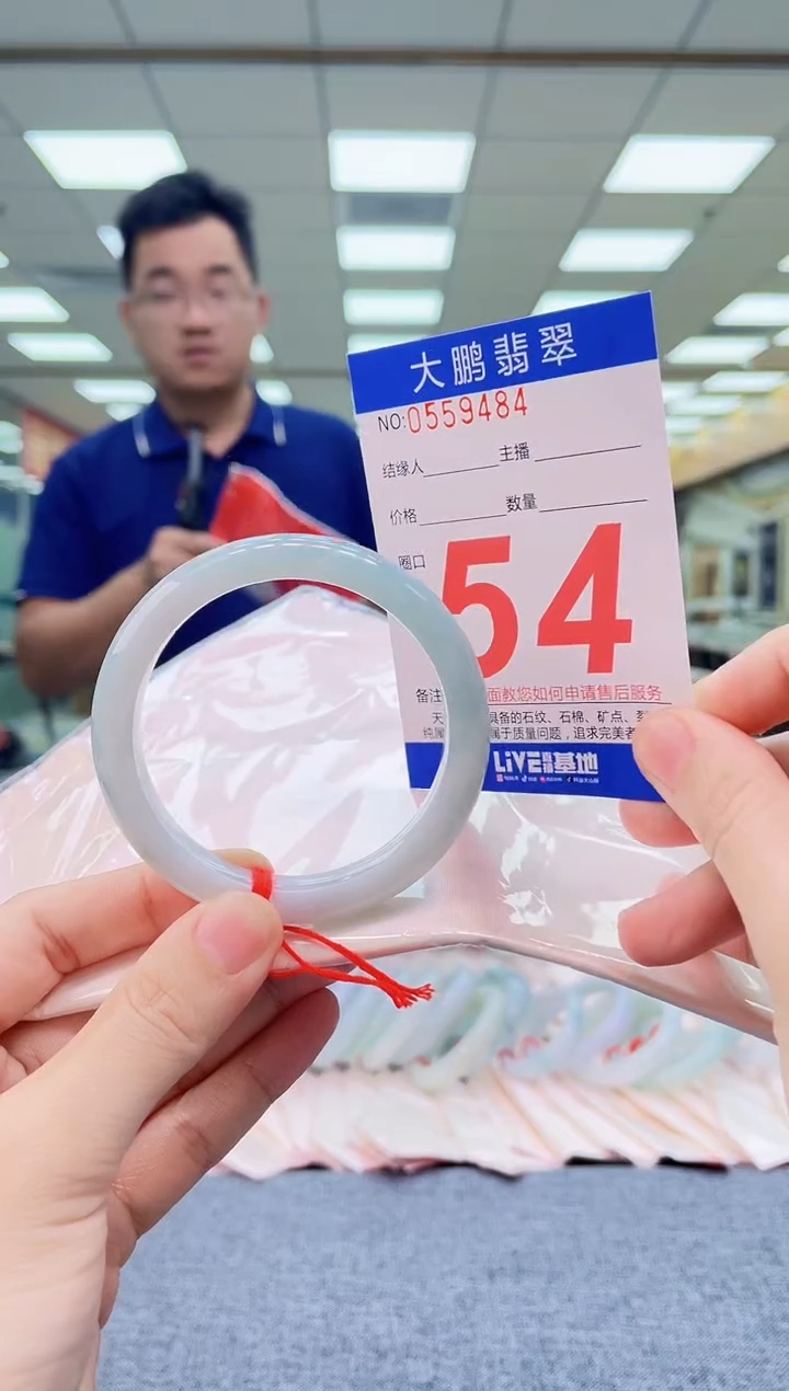 未镶嵌手镯翡翠AAAAAAAA