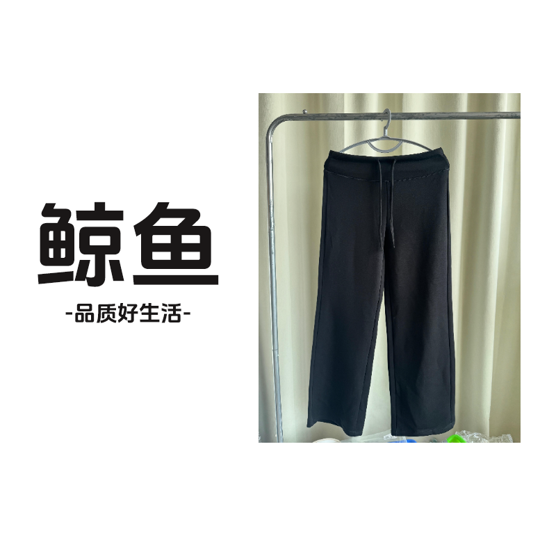 新款莫代尔垂感直筒高腰垂垂裤 7730