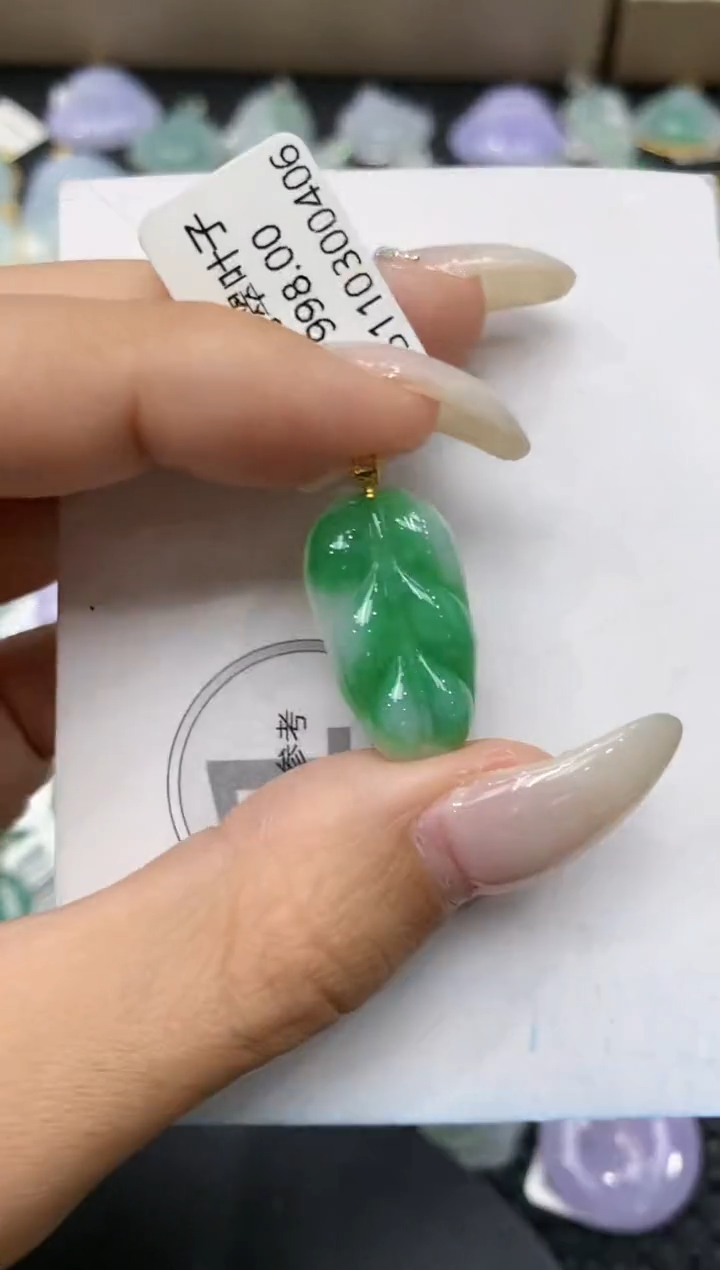 颈饰18K金镶嵌翡翠1111111111