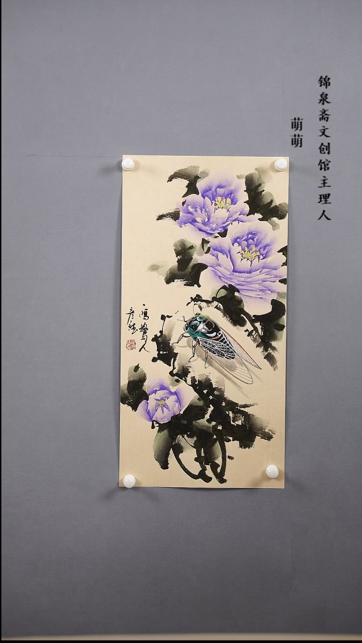 【闪购商品】国画33*66齐老师国画卡纸手绘作品
