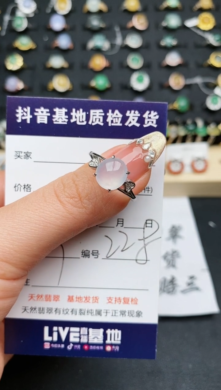 【闪购商品】翡翠戒指银S925镶嵌..........