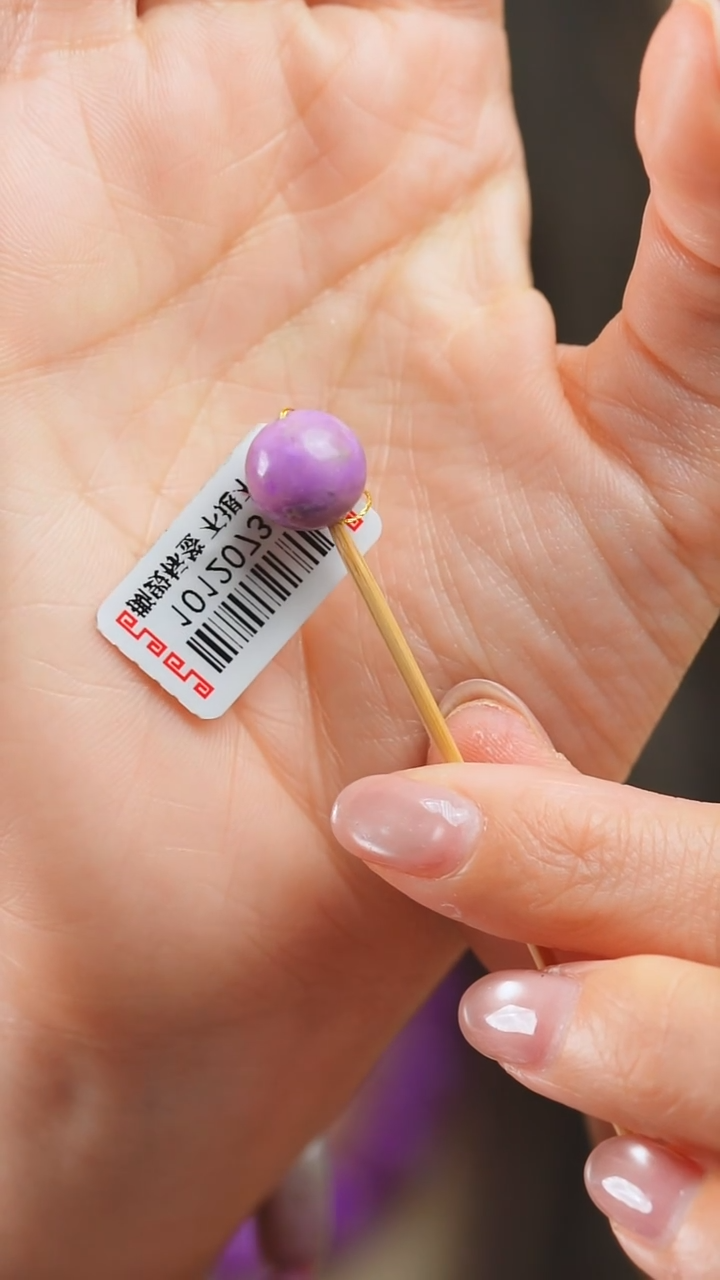 苏纪石（舒俱来）未镶嵌吊坠(不含链)42