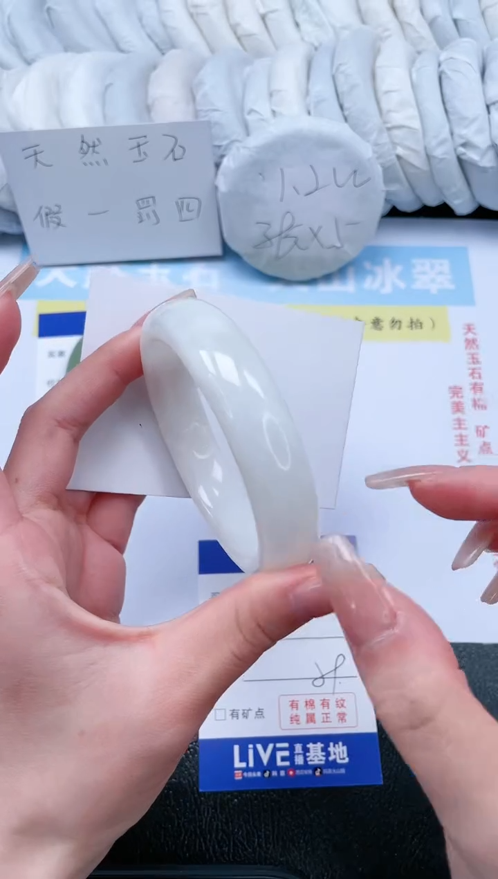 【闪购商品】和田玉手镯未镶嵌T31-59