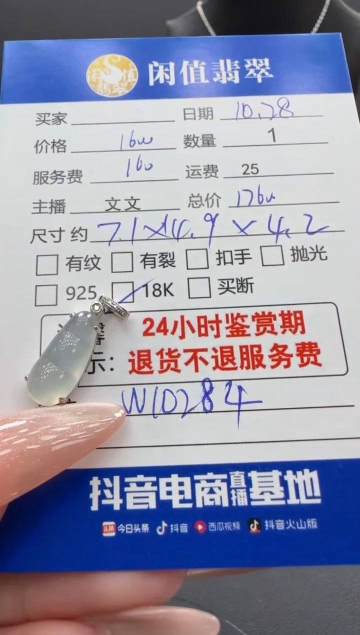 吊坠(不含链)18K金镶嵌翡翠翡翠吊坠