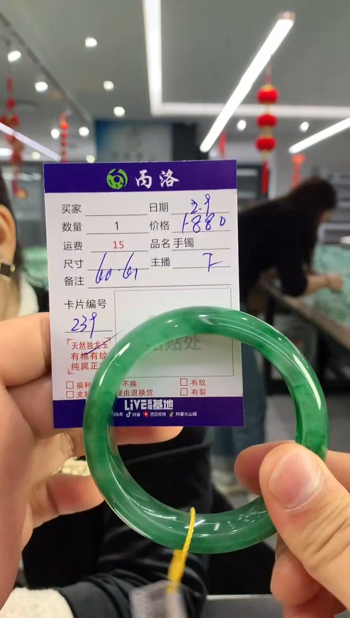 【闪购商品】石英质玉手镯未镶嵌手镯