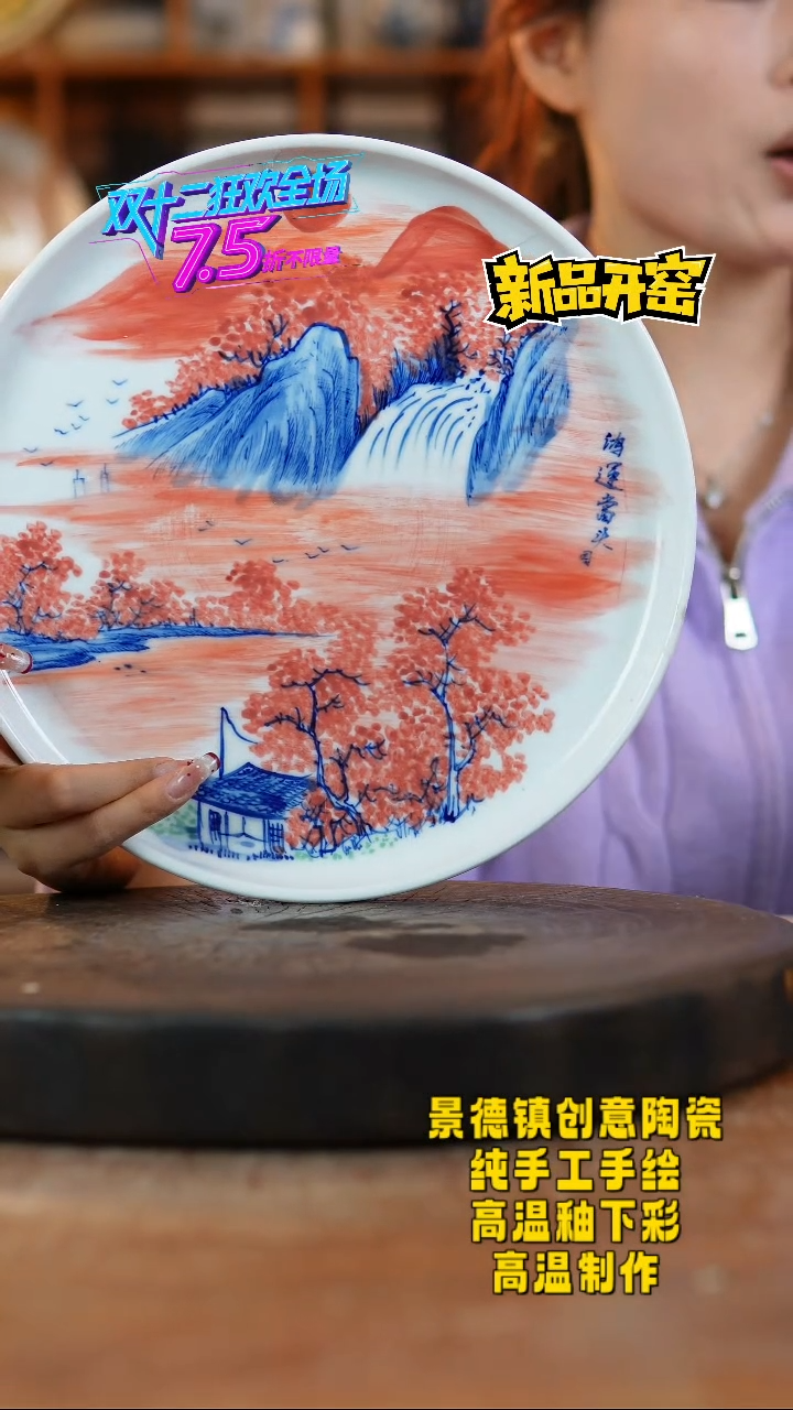 其他陶296景德镇陶瓷