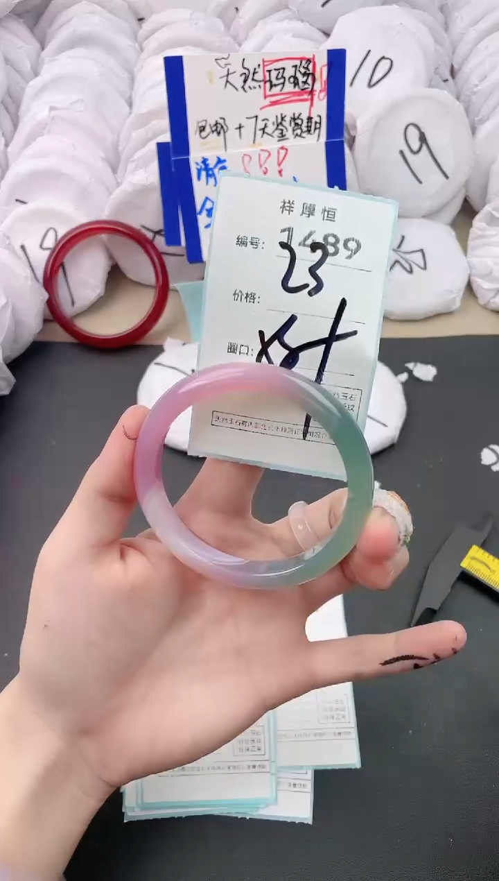 【闪购商品】玛瑙/玉髓手镯未镶嵌1489