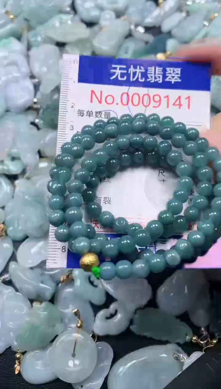 颈饰未镶嵌翡翠9141