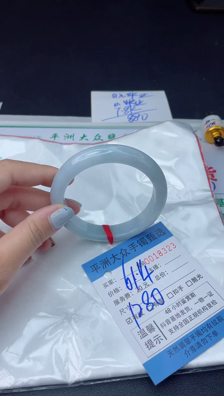 【闪购商品】翡翠手镯未镶嵌翡翠手镯