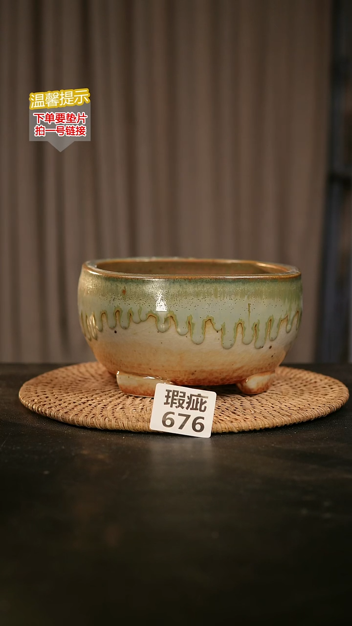 瓷片676瑕疵款，口约15  高约9