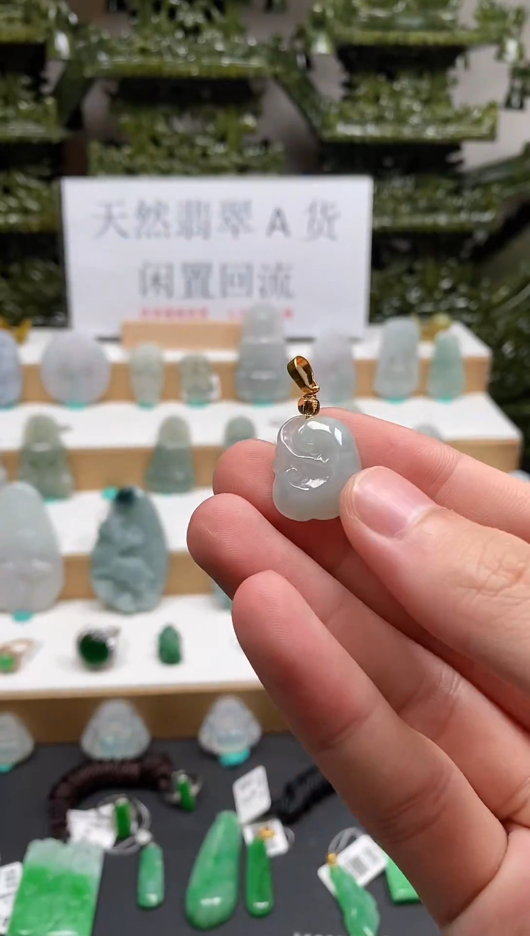 【闪购商品】翡翠颈饰未镶嵌92如意