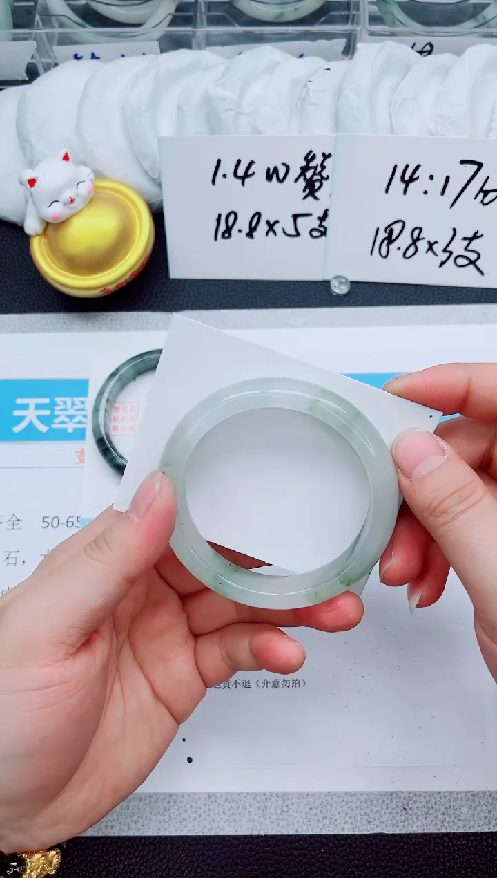 【闪购商品】石英质玉手镯未镶嵌145-60.5