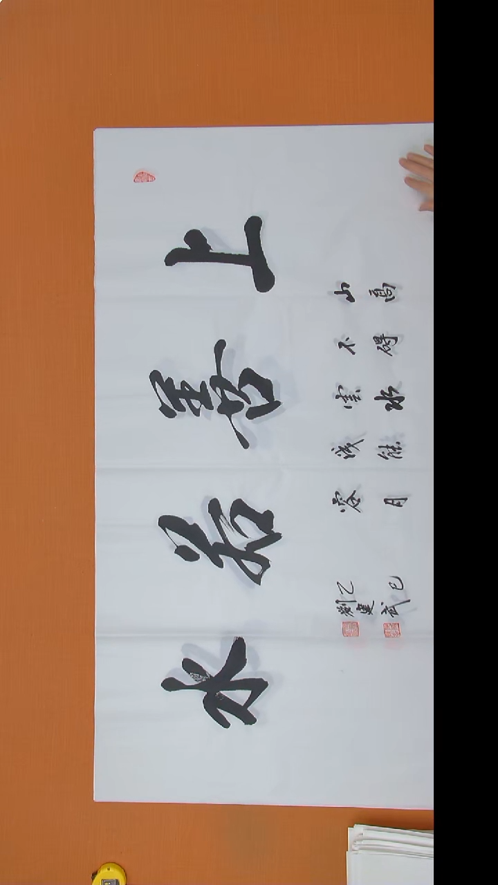 书法刘老师书法陕西西安138*69