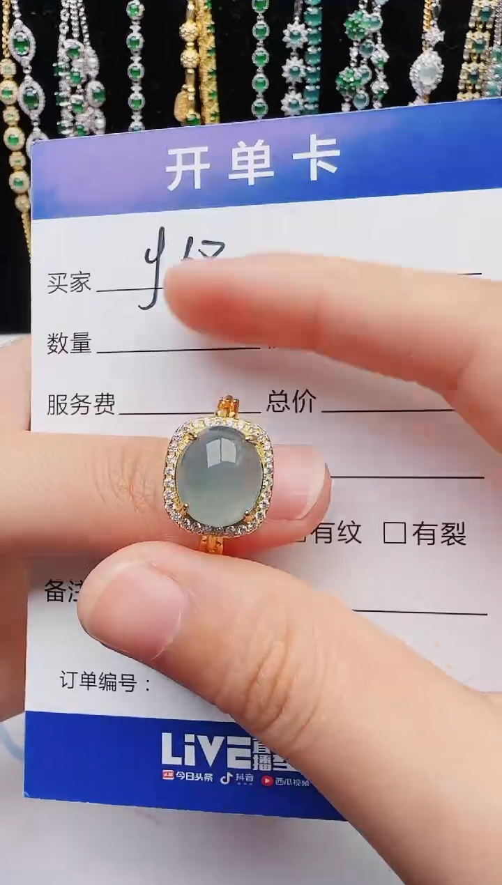 【闪购商品】翡翠戒指银S925镶嵌红星翡翠