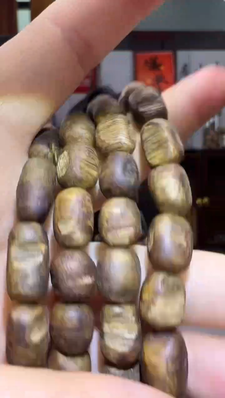 【闪购商品】沉香沉香碎屑1763号勾丝粉末多样性发一084.5