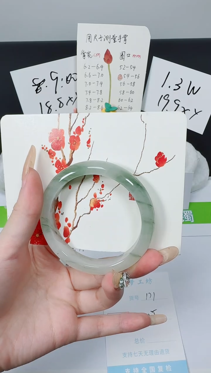 【闪购商品】石英质玉手镯未镶嵌K171-55