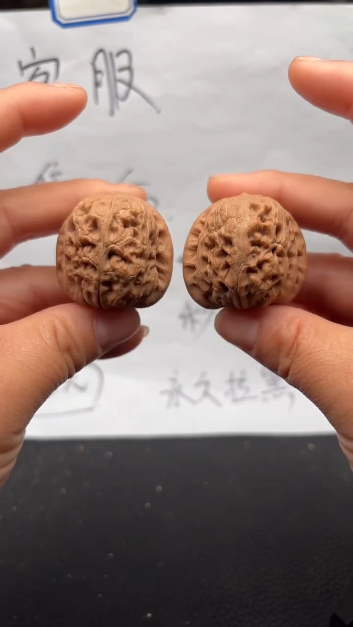 把件文玩核桃246元宝