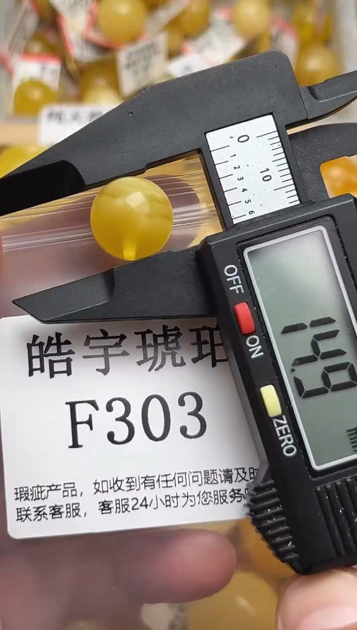 未镶嵌琥珀裸石蜜蜡珠子带瑕疵 介意勿拍