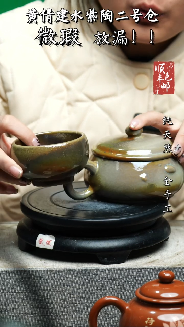 【闪购商品】壶云南建水陶壶 微瑕150