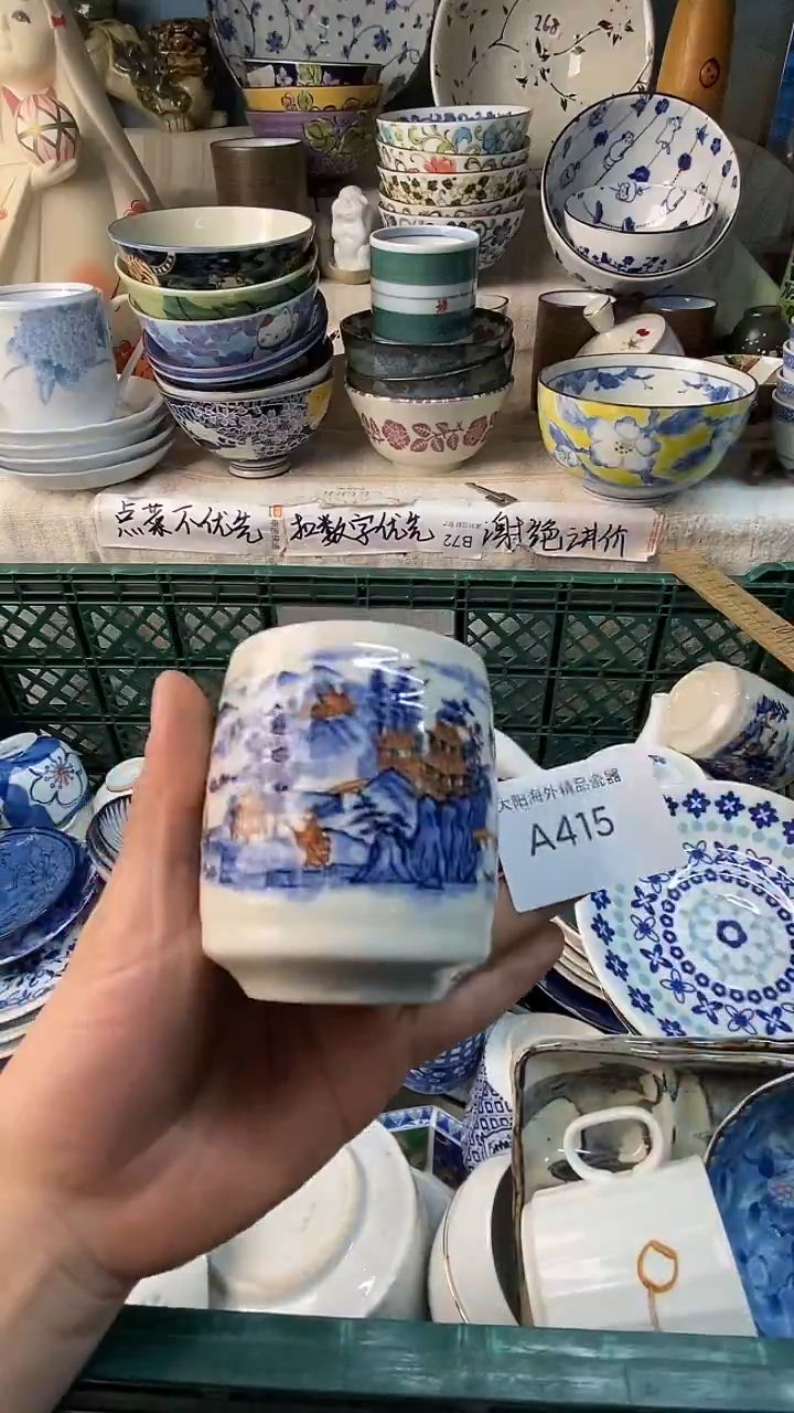 瓷片?***?感谢您一直以来的支持