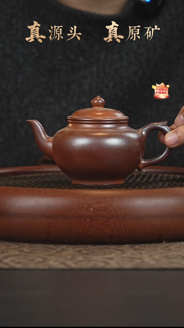 茶壶紫砂1a17红皮龙柴烧笑樱200cc