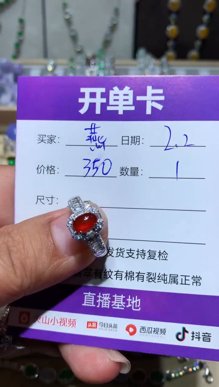 【闪购商品】翡翠耳饰银S925镶嵌向 燕小姐